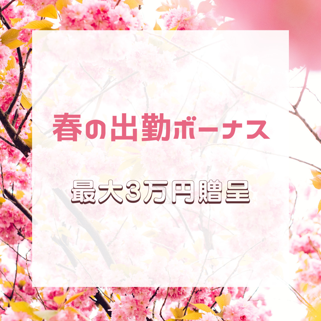 あっというまに今年も。。//