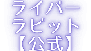 【3月の振り返り🌸】はじめてでも大丈夫？よくある質問まとめました♡